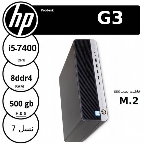 مینی کیس استوک اچ پی HP G3 نسل 7