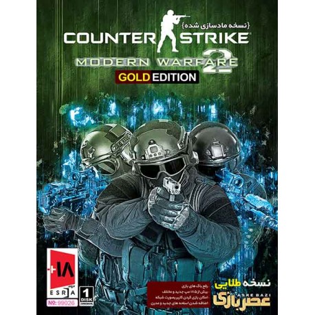 بازی Counter Strike Modern Warfare 2 برای کامپیوتر