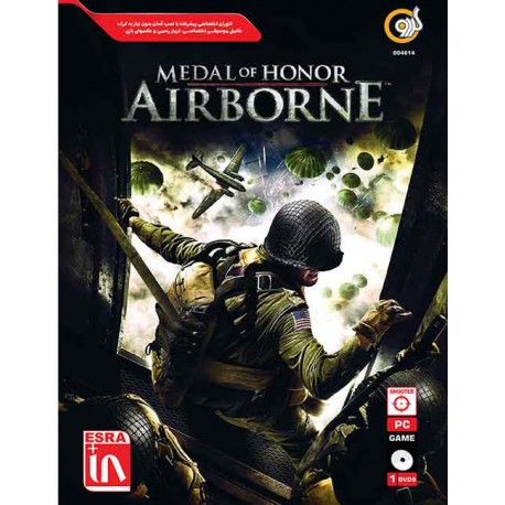 بازی Medal of Honor Airborne برای کامپیوتر