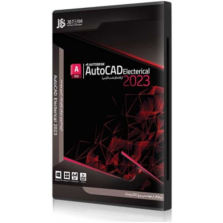نرم افزار AutoCAD Electerical 2023