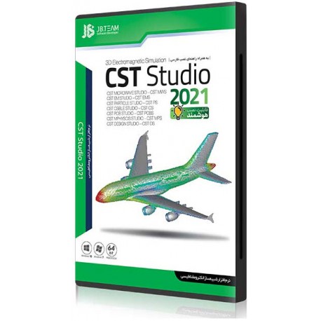نرم افزار CST Studio 2021