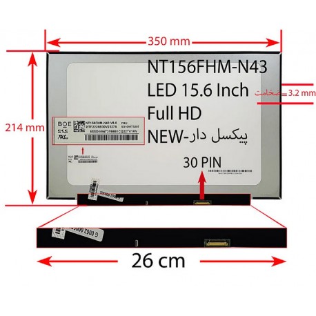 ال ای دی لپ تاپ 15.6 نازک مات 30 پین FHD بدون جاپیچ-NEW پیکسل دار 350x214x3.2mm برد LED 26CM