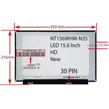 ال ای دی لپ تاپ 15.6 BOE NT156WHM-N35_New نازک براق 30 پین HD بدون جاپیچ 350x216x3.2mm