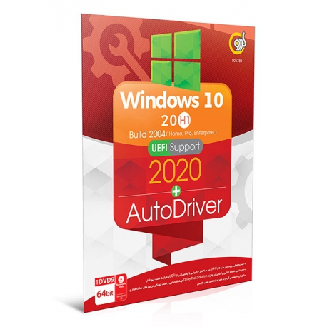 ویندوز 10 گردو 64 بیتی UEFI همراه Auto Driver نسخه Home + Pro + Enterprise