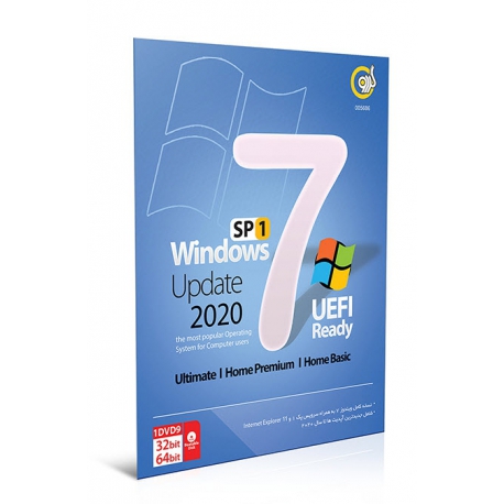 ویندوز 7 سرویس پک 1 نسخه 32 و 64 بیتی بروزرسانی 2020 سازگار با UEFI نسخه Ultimate + Home Premium + Home Basic