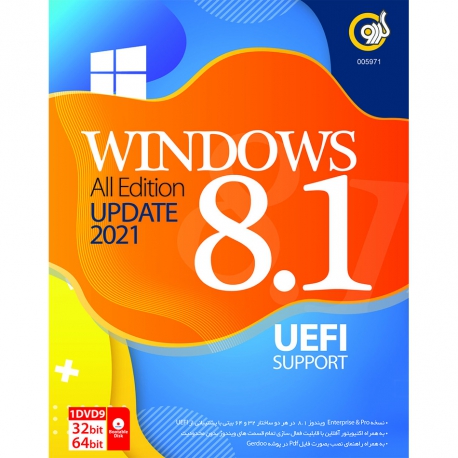 نرم افزار WINDOWS 8.1 UEFI 2021 نشر گردو