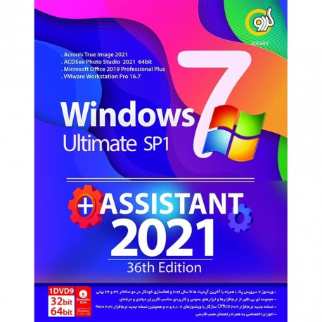 نرم افزار Windows 7 +Assistant 2021 نشر گردو