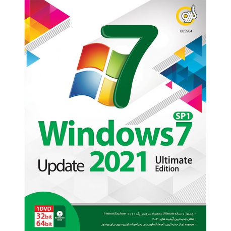 نرم افزار Windows7 update 2021 نشر گردو