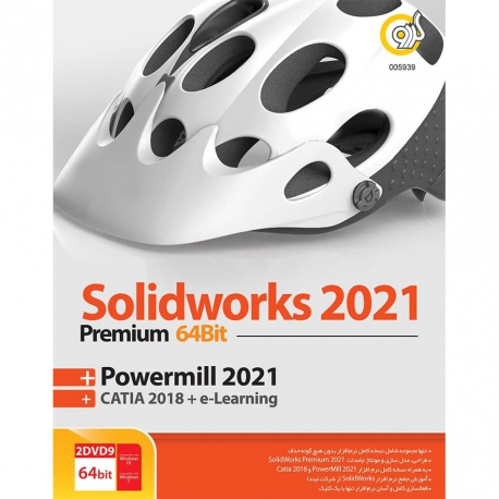 نرم افزار SolidWorks 2021 نشر گردو