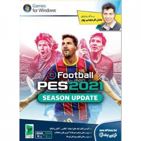 بازی PES 2021 با گزارش عادل نشر نوین پندار مخصوص PC