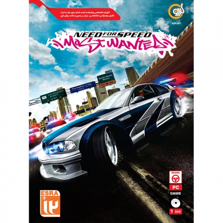 بازی گردو Need For Speed Most Wanted مخصوص PC
