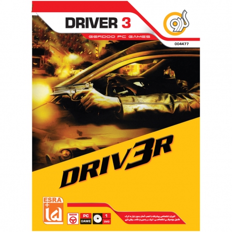 بازی گردو Driver 3 مخصوص PC