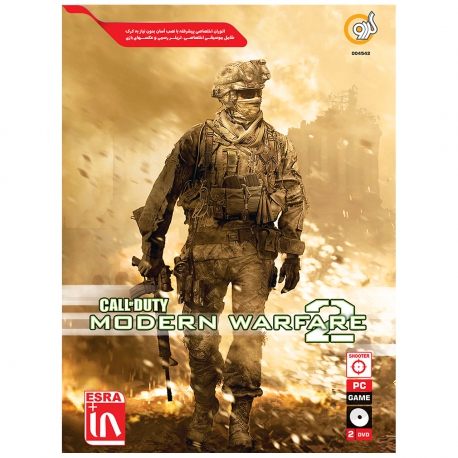 بازی گردو Call of Duty Modern Warfare 2 مخصوص PC