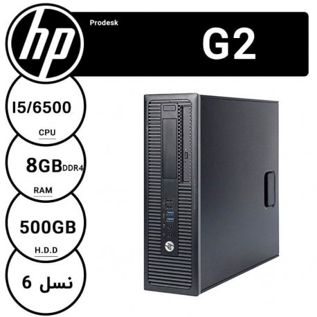 مینی کیس استوک اچ پی HP G2 نسل 6