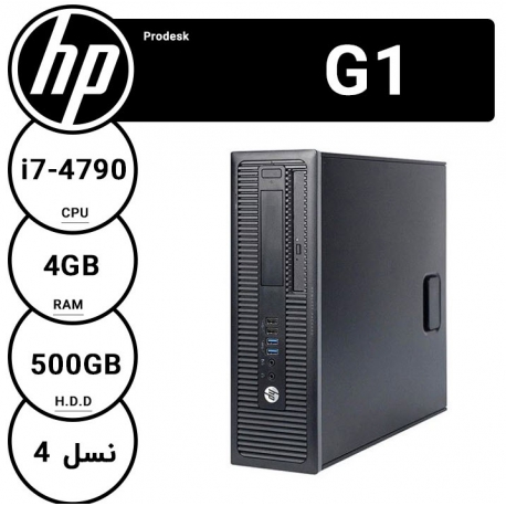 مینی کیس استوک اچ پی HP Prodesk G1 سی پی یو i7 نسل 4