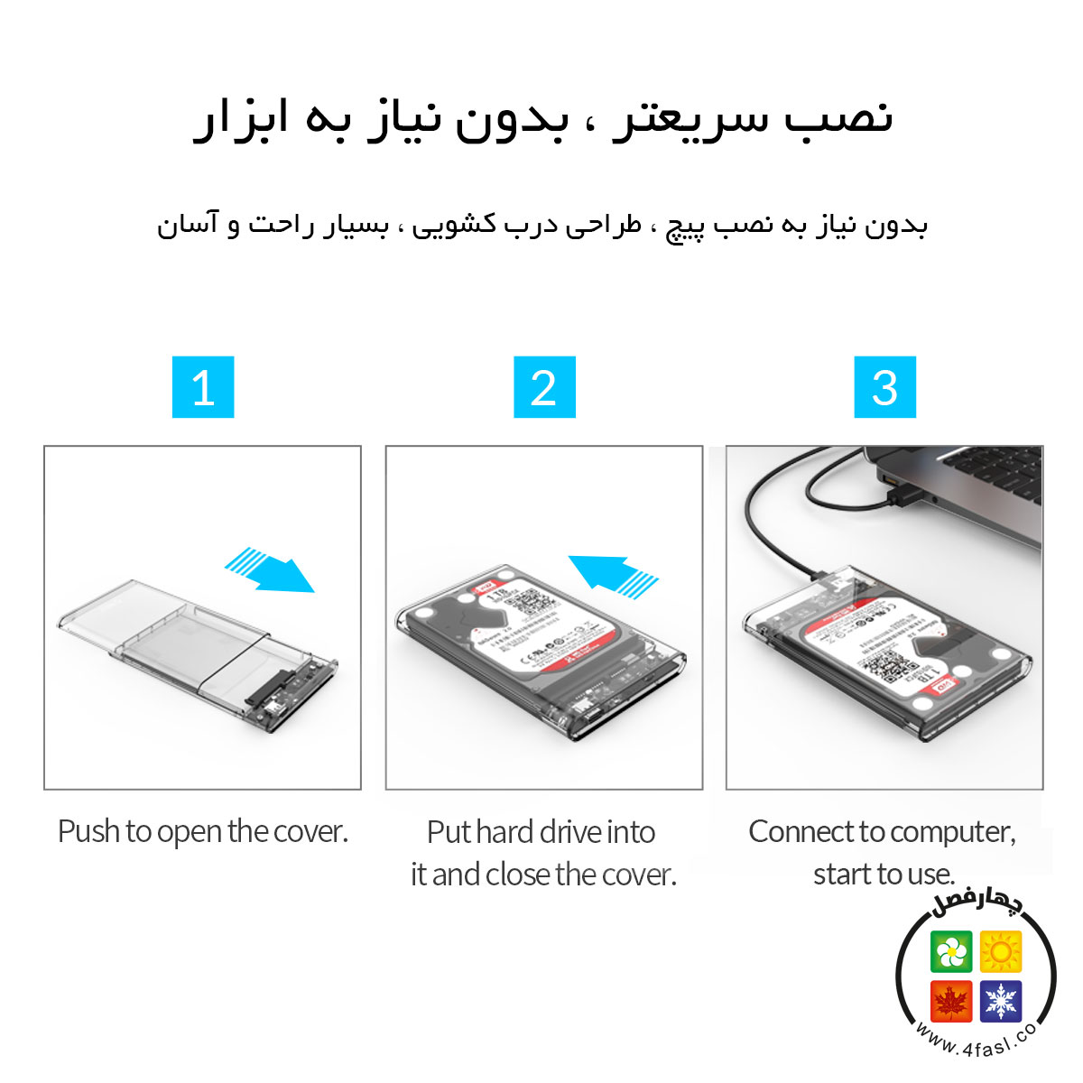 باکس هارد 2.5 اینچ USB 3.0 اوریکو ORICO 2139C3-G2