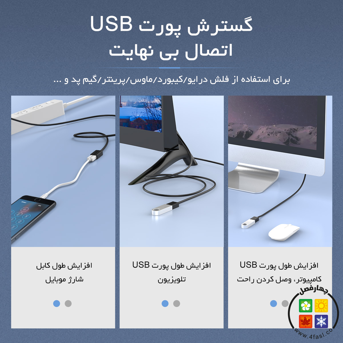 کابل افزایش طول USB3.0 اوریکو ORICO U3-MAA01 یک متری