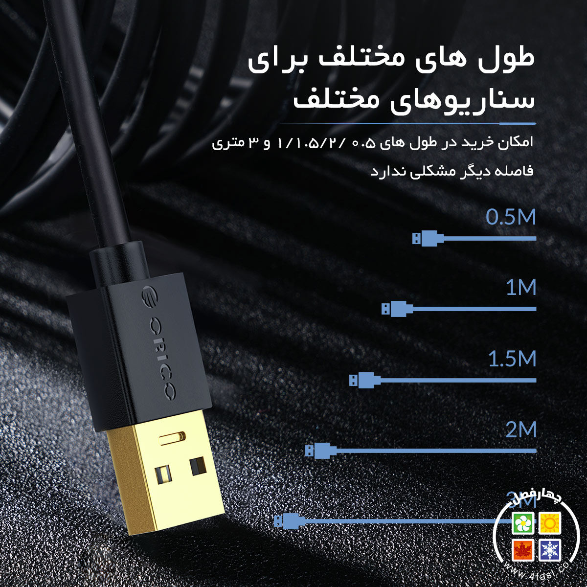 کابل افزایش طول USB3.0 اوریکو ORICO U3-MAA01 یک متری