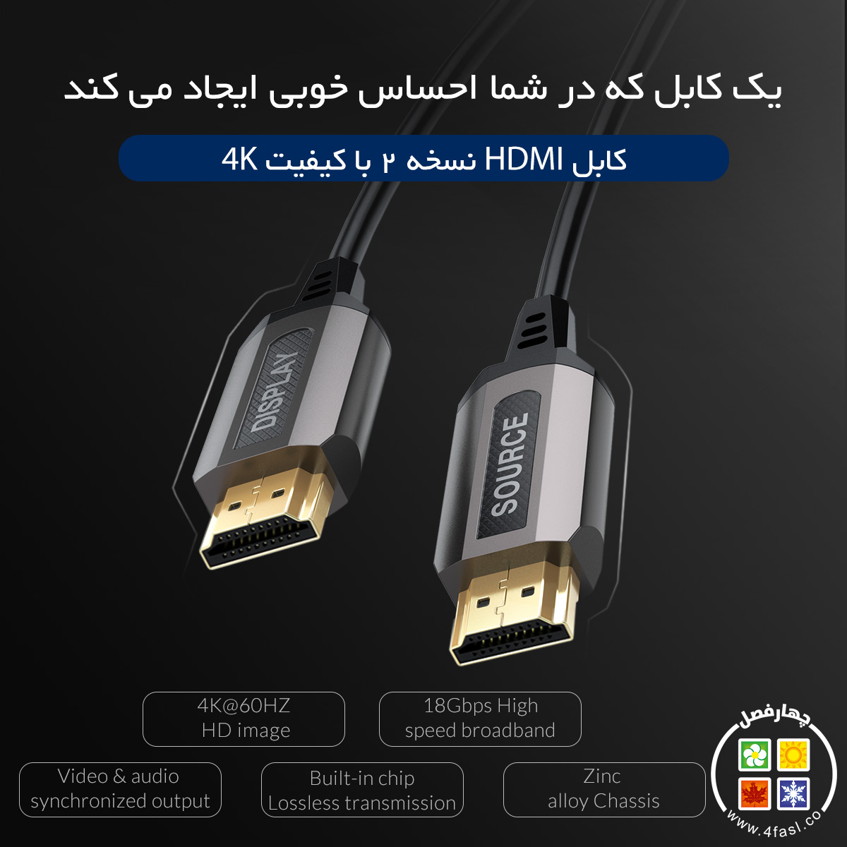 کابل HDMI اوریکو نسخه 2 Orico HD701 دو متری