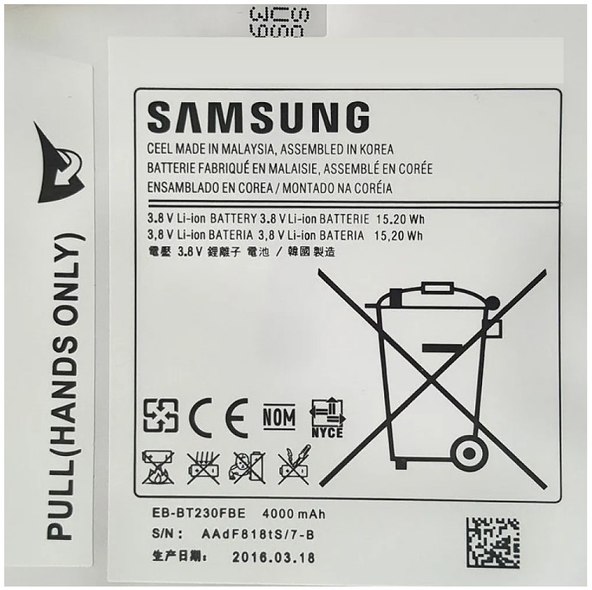 باتری تبلت سامسونگ Galaxy Tab SM-T230-T235
