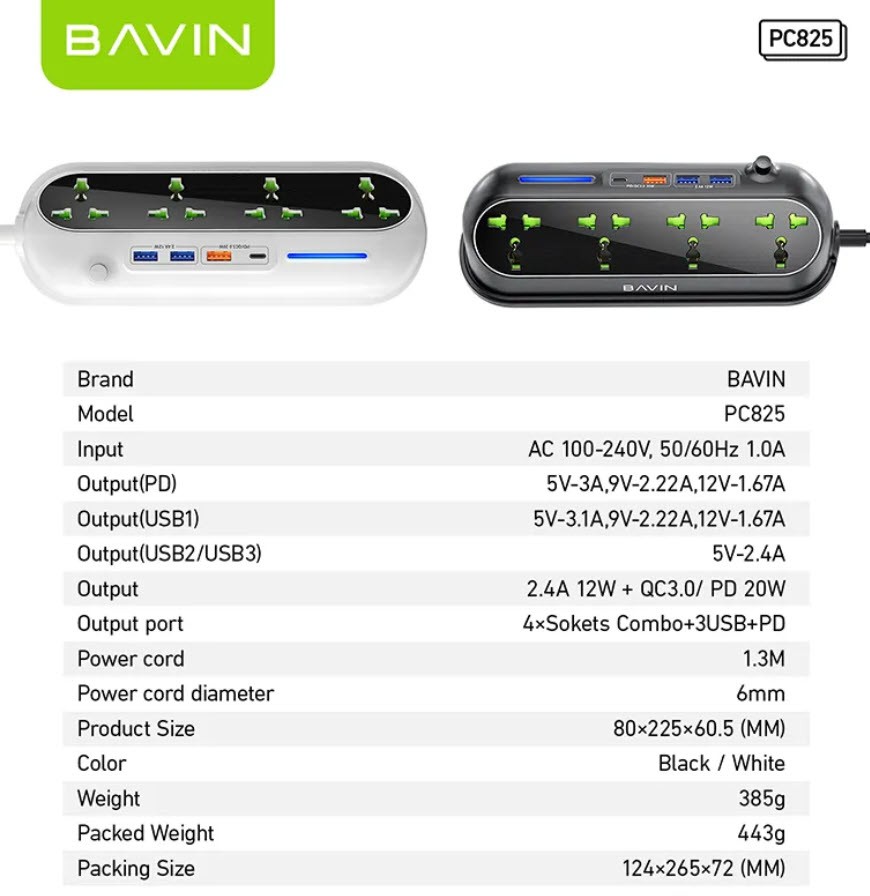 چند راهی برق و شارژر باوین Bavin PC825