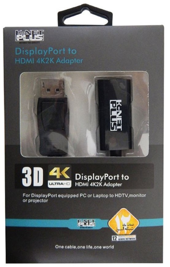 تبدیل DisplayPort به HDMI کی نت پلاس KP-C2100