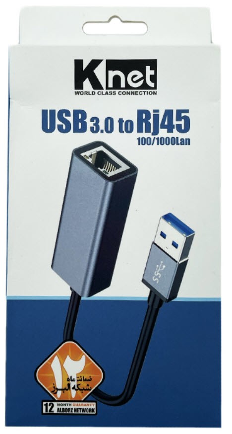 تبدیل USB 3.0 به LAN کی نت K-COAM30LAN