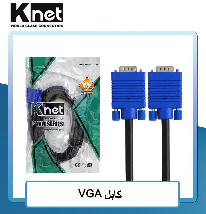 کابل VGA کی نت 5 متری Knet K-CVGA0050