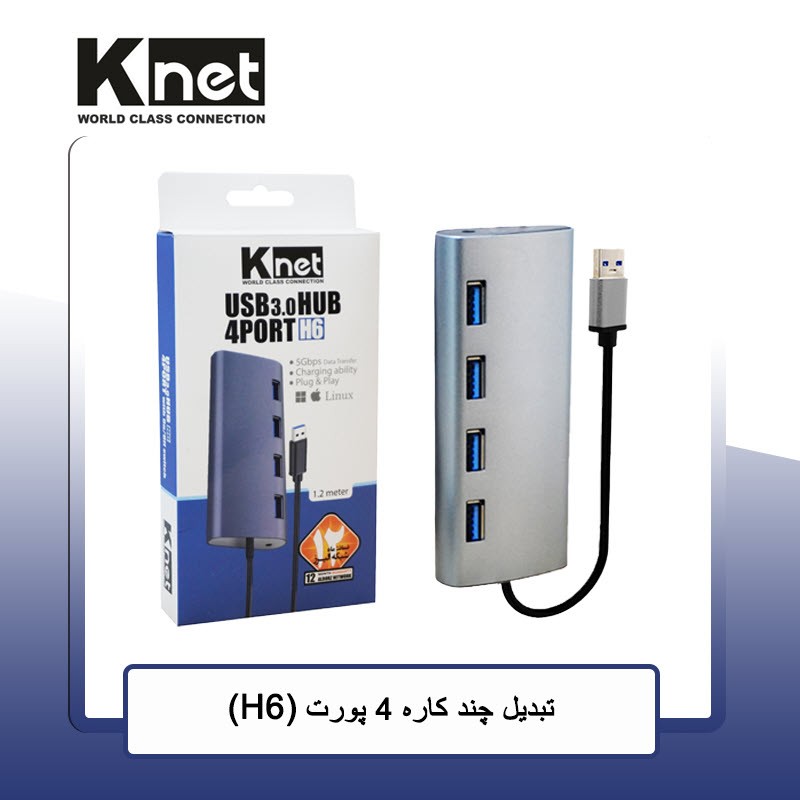 هاب 4 پورت USB 3.0 کی نت Knet K-HUAMH604