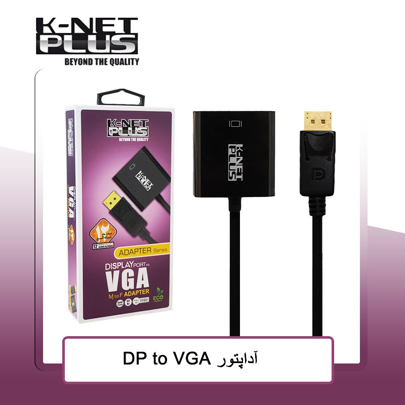 تبدیل DisplayPort به VGA کی نت پلاس Knet Plus KP-CODP2V02