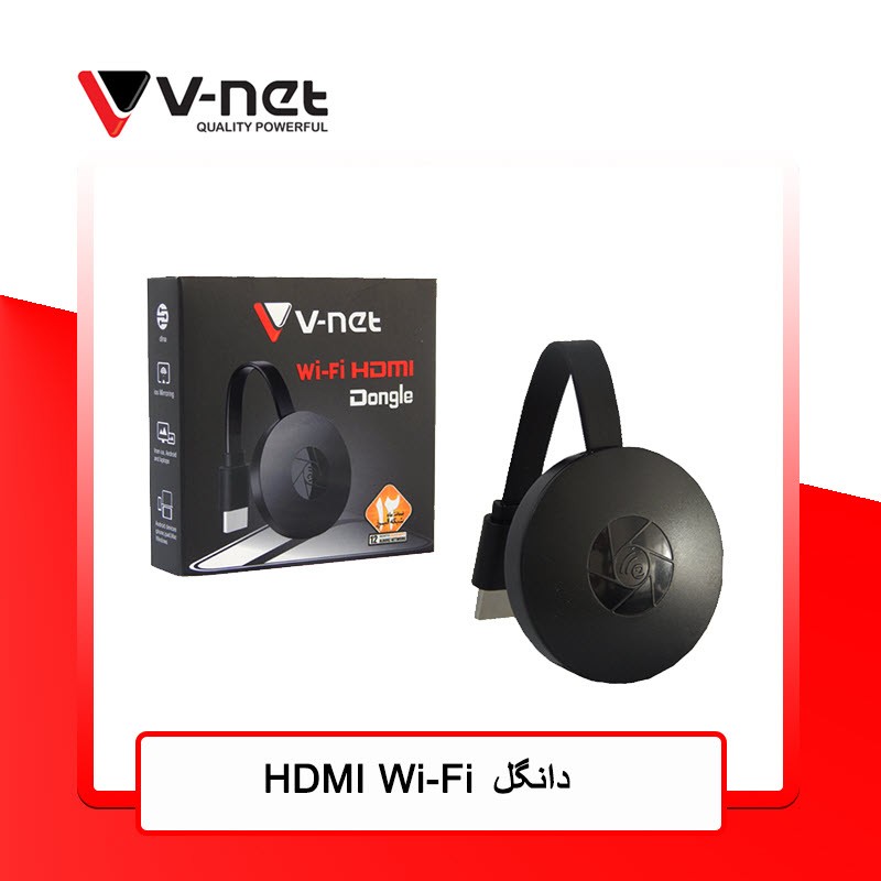 گیرنده بی سیم تصویر HDMI وی نت Vnet V-DHWF1080